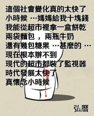 監視器