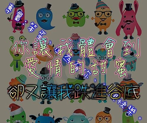 愛情