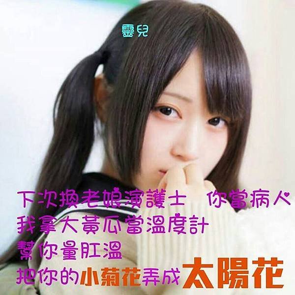 角色扮演