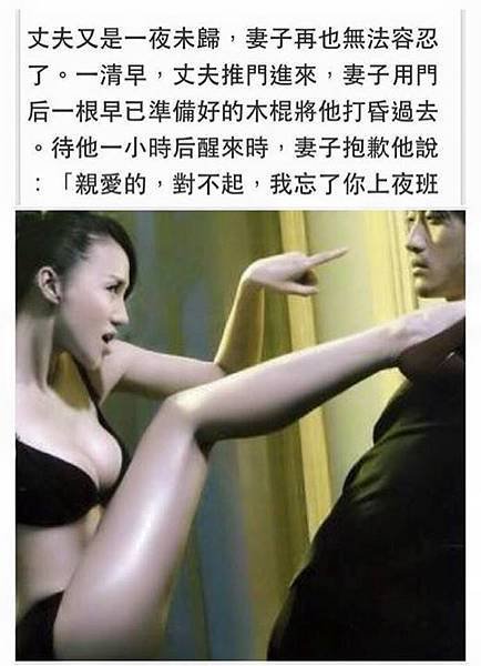 上夜班