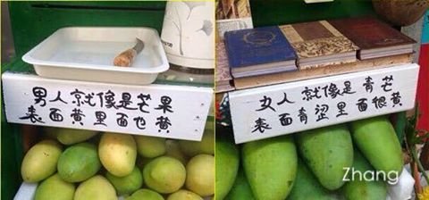 男人.與女人都很黃