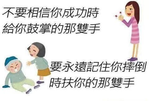 雙手