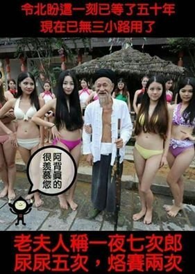 一夜七次郎