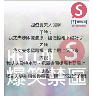 炒販