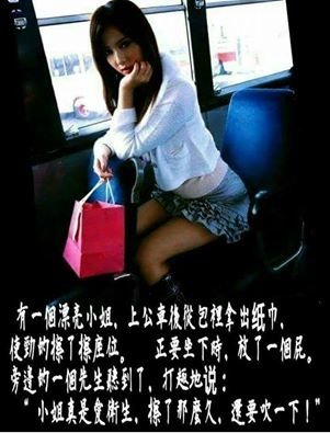 愛乾淨