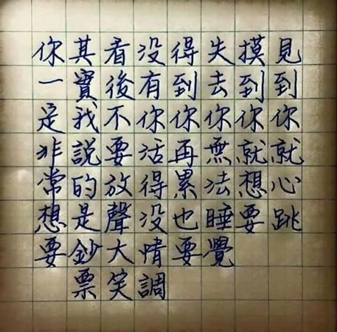 鈔票
