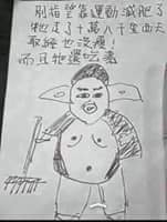 減肥