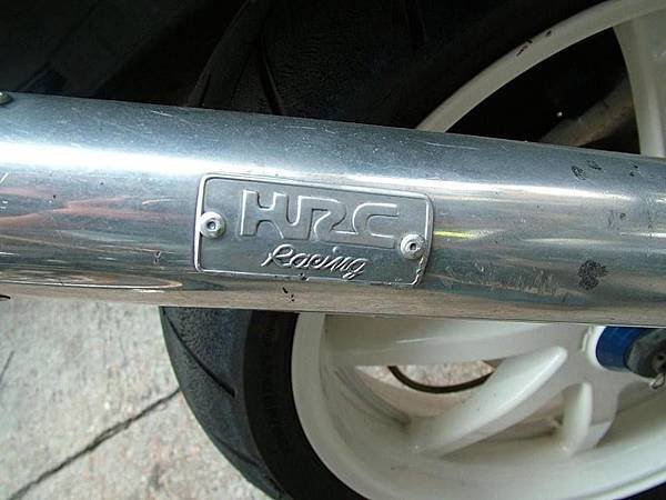 HRC排氣管