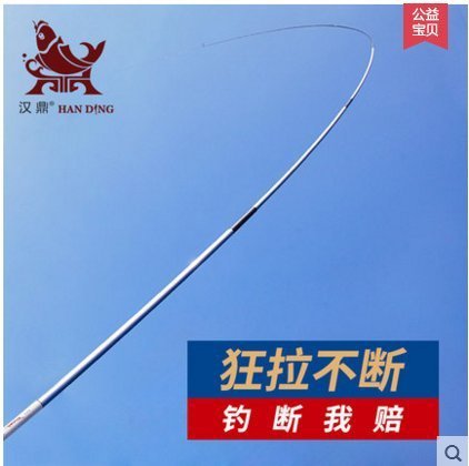 漢鼎一號