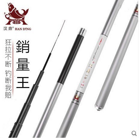 漢鼎一號2