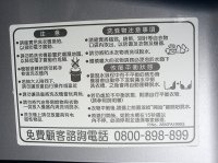 LG樂金洗衣機WT-Y2K51.JPG