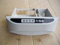 PANASONIC國際洗衣機NA-130KB56