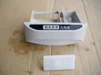 PANASONIC國際洗衣機NA-130KB62
