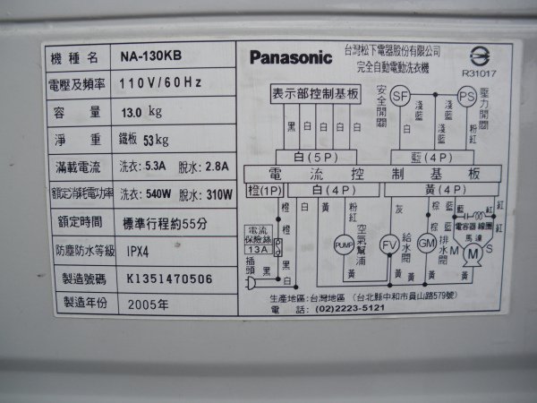 IMGP3053