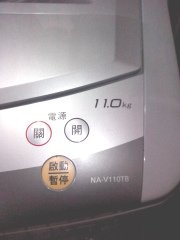 NA-V110TB20.jpg