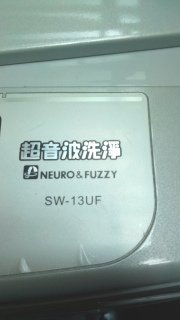 SW-13UF-18.jpg