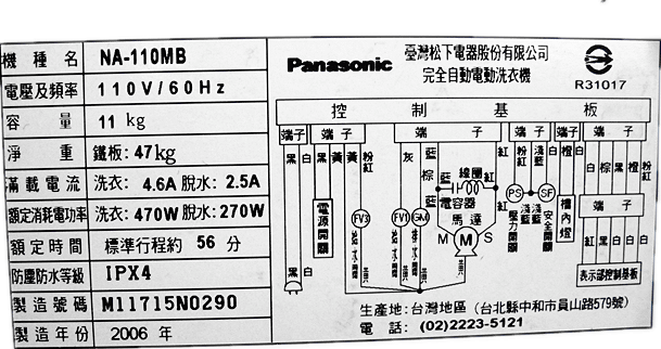 IMGP1944_副本