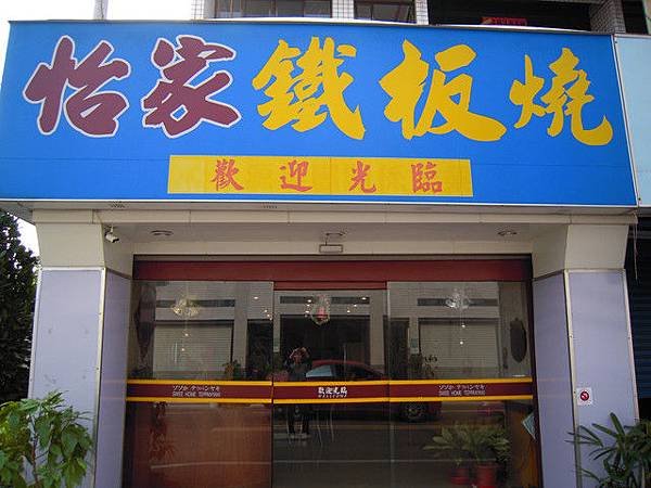 www.wretch.cc_下一張(熱鍵-c)_1311808339_000.jpg