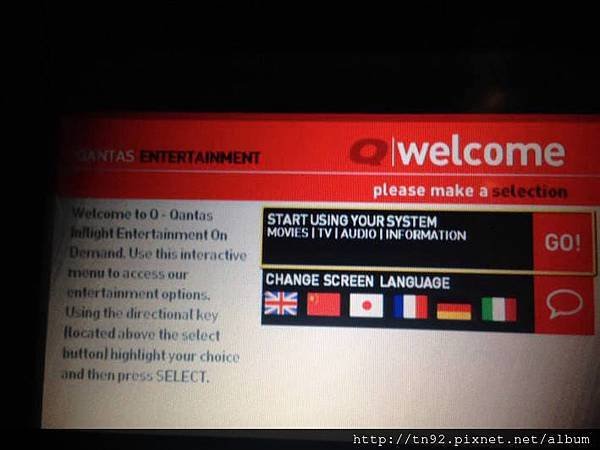 IMG_7585 Welcome Screen