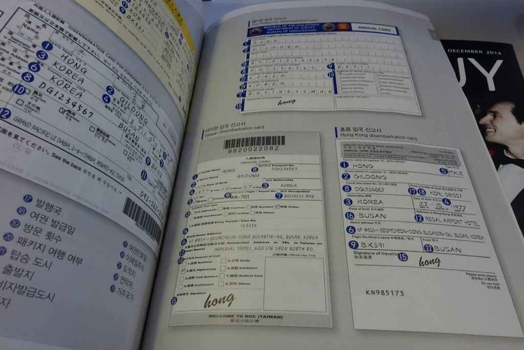 10 1157 DSC04293 Immigration Forms Guide