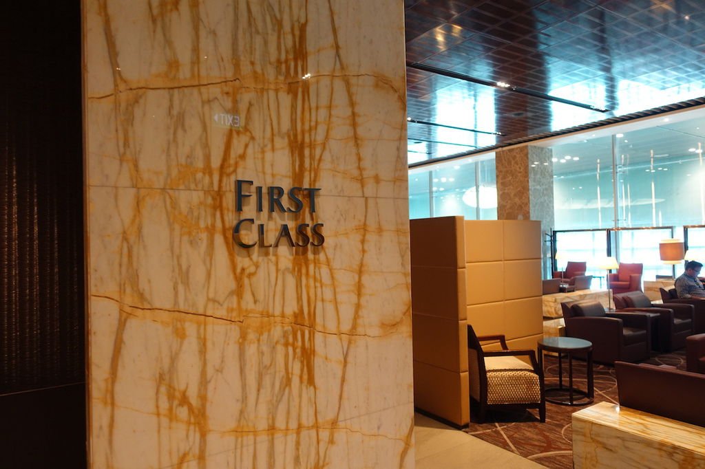 26 DSC02185 First Class Lounge.jpg