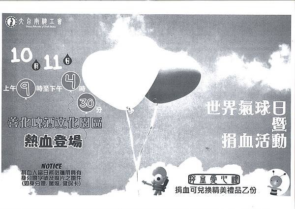 20140912162745_00001