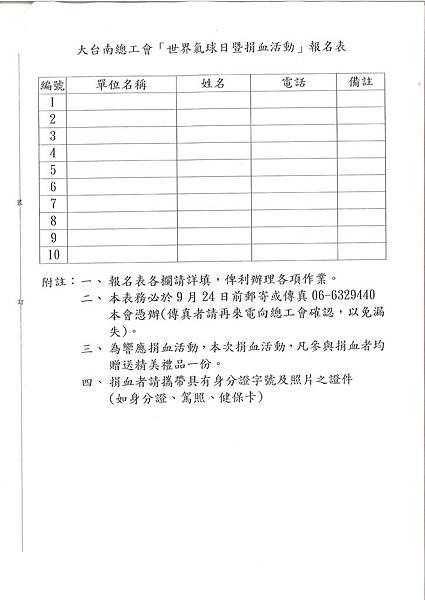 20140912162745_00002