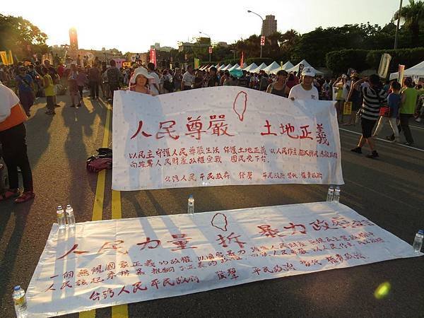 台灣人民平民政府