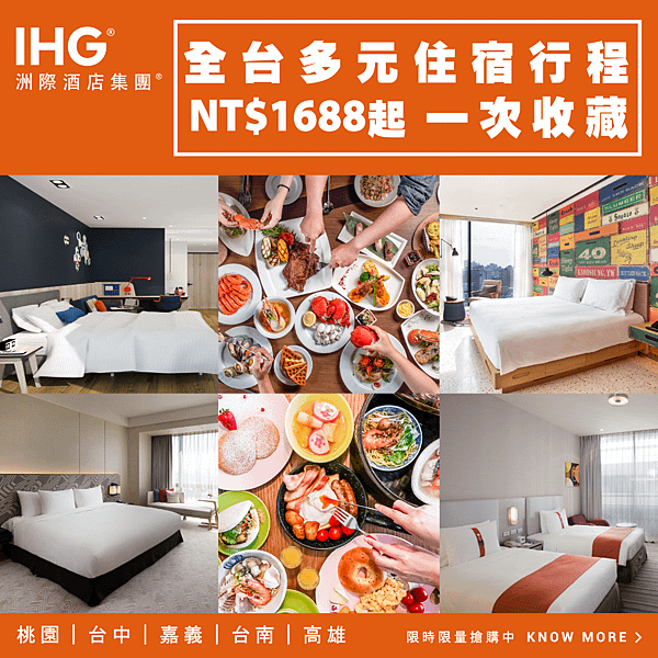 2019_ITF旅展_social media_FB%26;IG_002_new.png