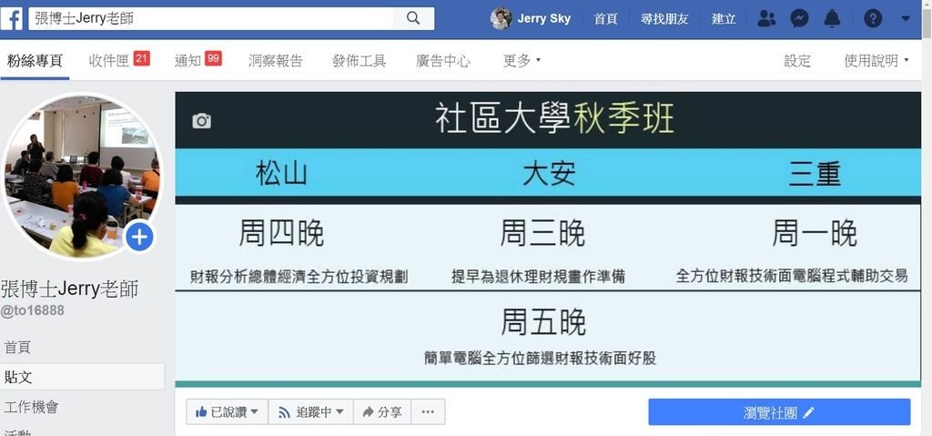 7.14.5.jpg