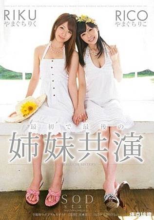 天子特區/美女圖2