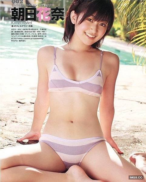 朝日花奈
