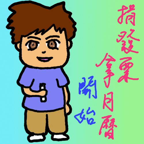 20151122.jpg