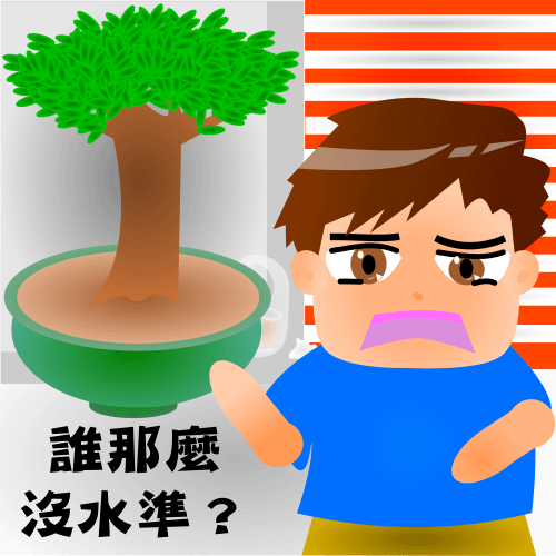 20141121-9.png