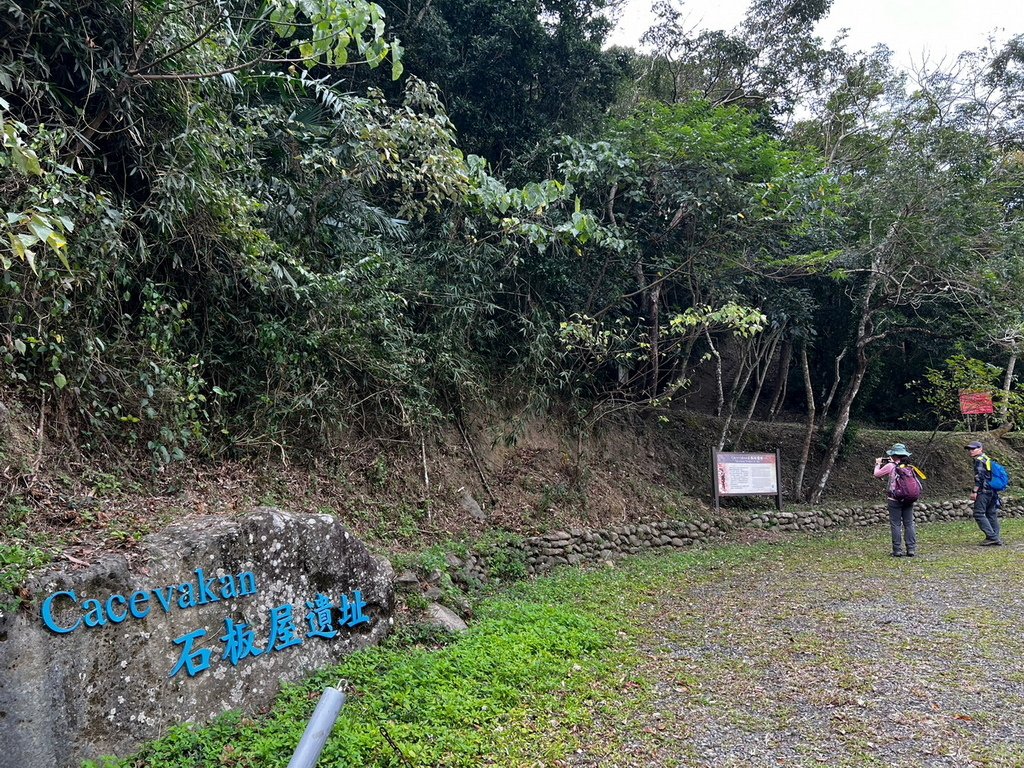 高士佛山+茄苳神木O型