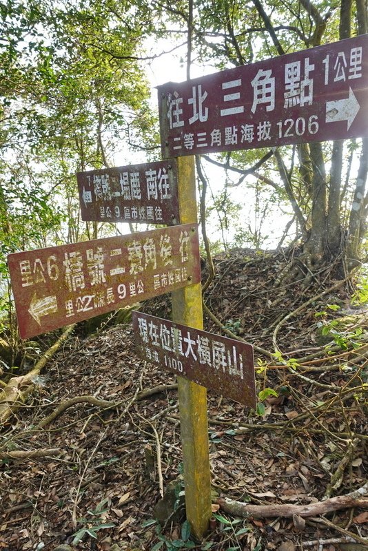 大橫屏山 - 2024機車漂泊行 Day1