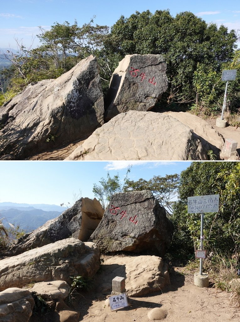 石牛山、石門山、溪洲山 - 2024機車漫行 Day5