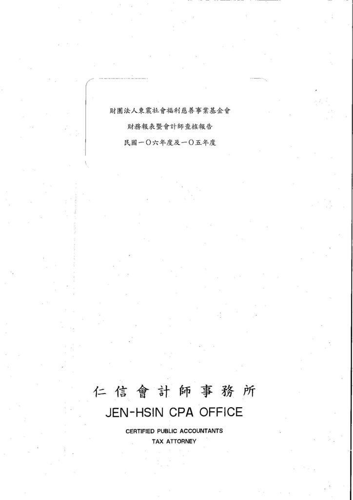 2_頁面_01.jpg
