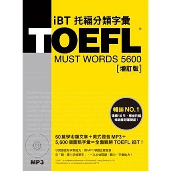 toefl book