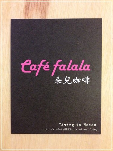 Cafe falala