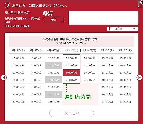 booking4.jpg