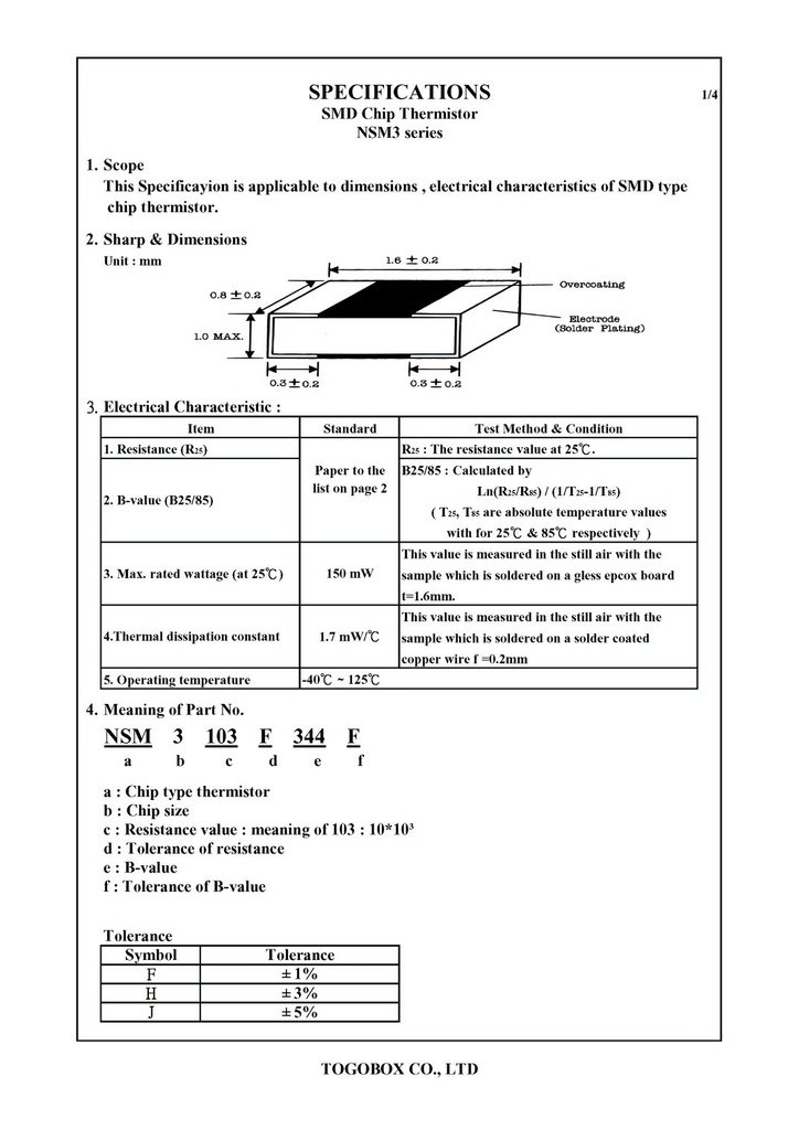 NTC06-承認書.jpg