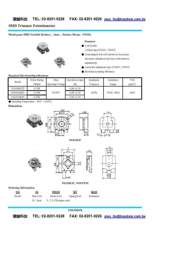 VG039NCHXT SMD 3*3 VR 可變電阻