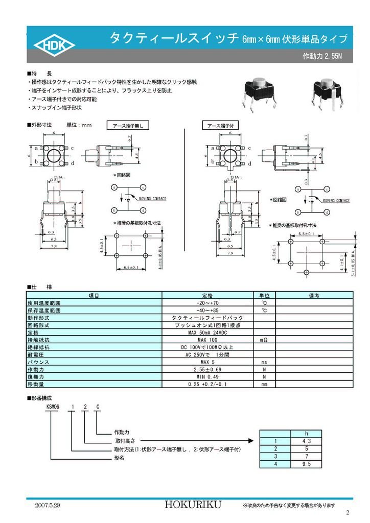 KSMC614_2.jpg