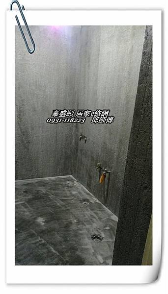 PhotoCap_新莊區昌明街14巷7弄6號_180707_0011
