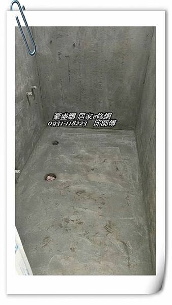 PhotoCap_桃園泰昌三街邱先生客浴_190825_0007