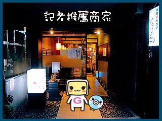 okinawa.gif