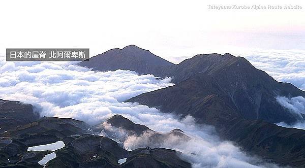 立山黑部2.jpg