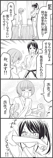 nayonayo