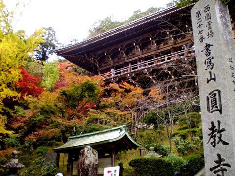東老師-書寫山-圓教寺.jpg